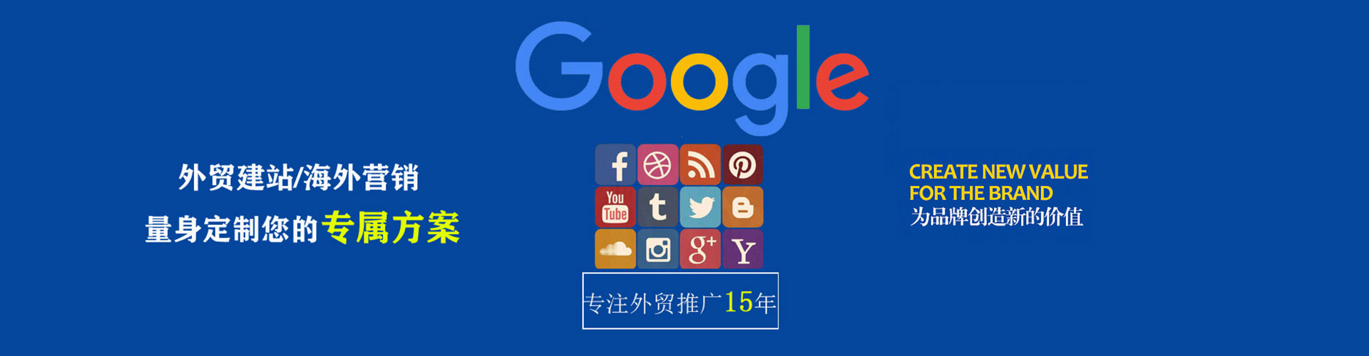 古交百度包年竞价