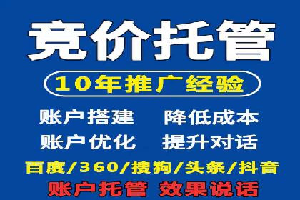 成功开户秘诀：百度推广案例解析